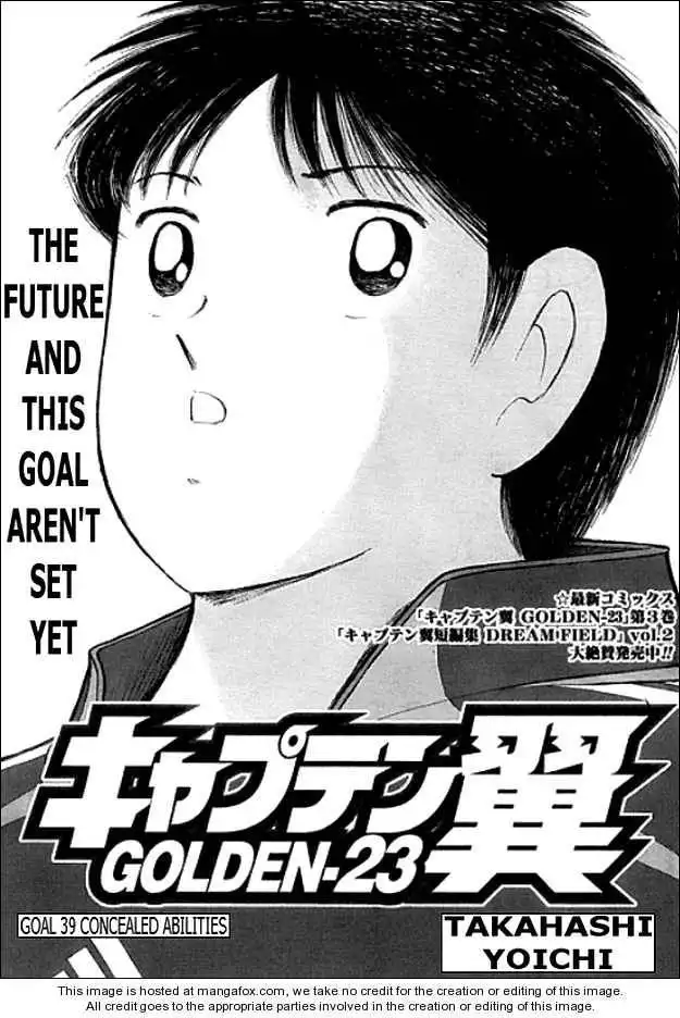 Captain Tsubasa Golden-23 Chapter 39 1